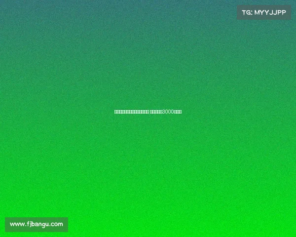 米兰与曼联商讨霍伊伦租借计划 买断费定为3000万欧元